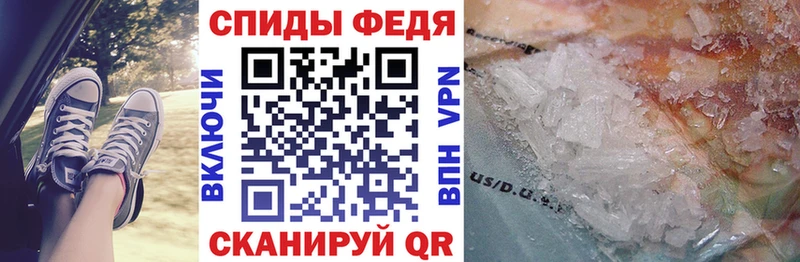 АМФЕТАМИН VHQ  Мамадыш 