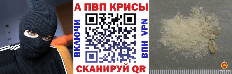дарк нет телеграм Мамадыш APVP СК КРИС где найти наркотики