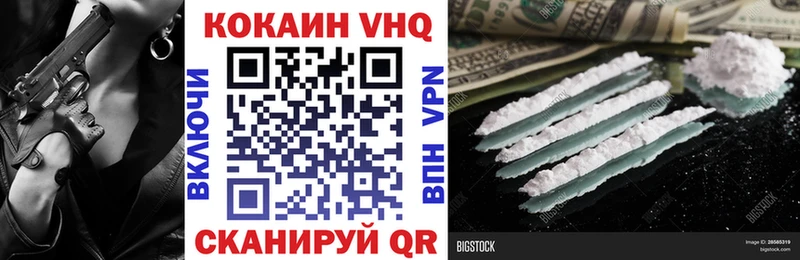 Cocaine 99%  Мамадыш 