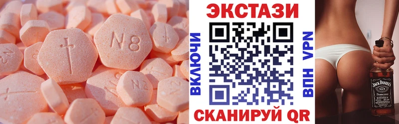 наркотики  Мамадыш  Экстази диски 