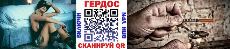 Героин афганец  Мамадыш 