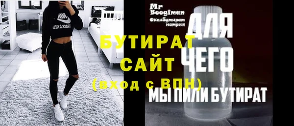 экстази Карталы