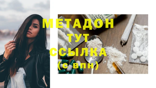 альфа пвп VHQ Щучье