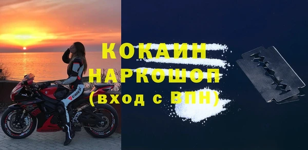 бутик Козельск