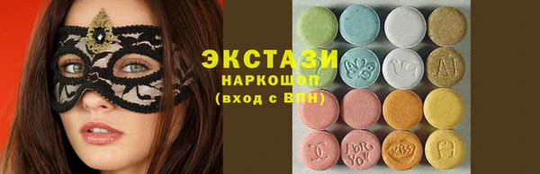 экстази Карталы