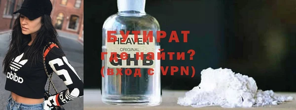 бошки Киренск