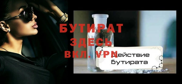 mdpv Каменногорск