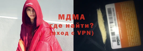 гашиш Навашино