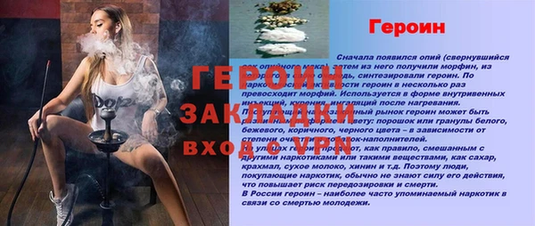 гашиш Навашино
