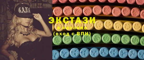 эйфоретик Каменск-Шахтинский