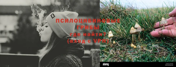 MESCALINE Касимов