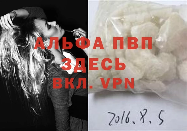 ГАЛЛЮЦИНОГЕННЫЕ ГРИБЫ Краснослободск