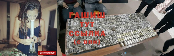 бутик Краснотурьинск