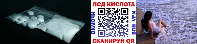 наркошоп Мамадыш ЛСД экстази кислота