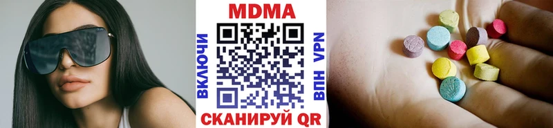 MDMA VHQ  Мамадыш 