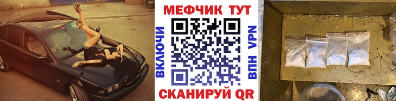 blacksprut ссылки  Мамадыш  МЕФ мука 