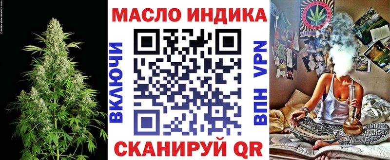 Дистиллят ТГК гашишное масло omg ссылки Мамадыш